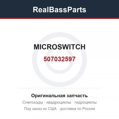 507032597 MICROSWITCH