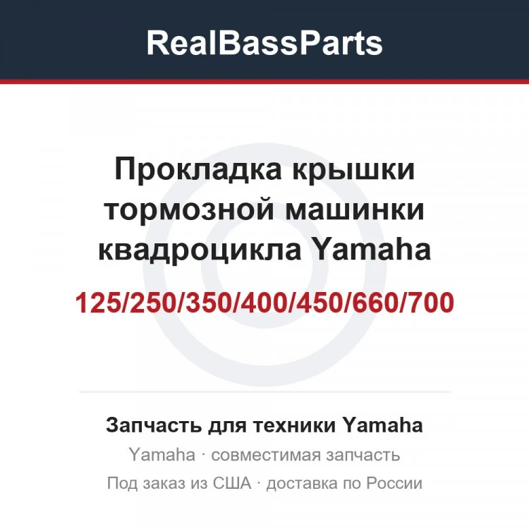Карточка товара