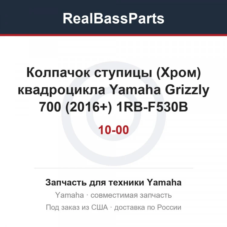 Карточка товара