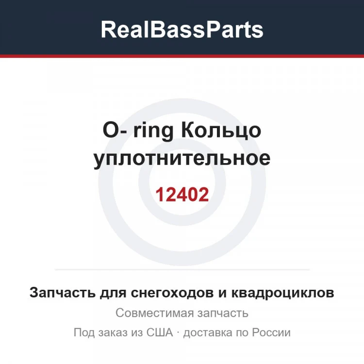 Карточка товара