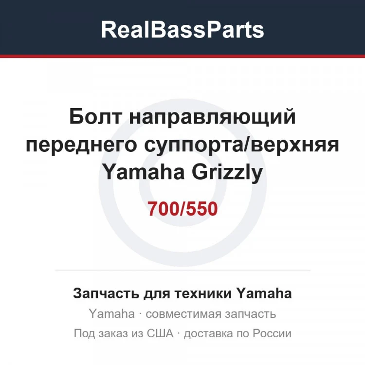 Карточка товара