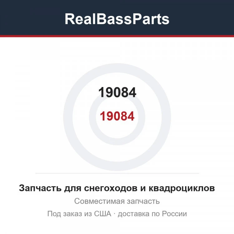 Карточка товара