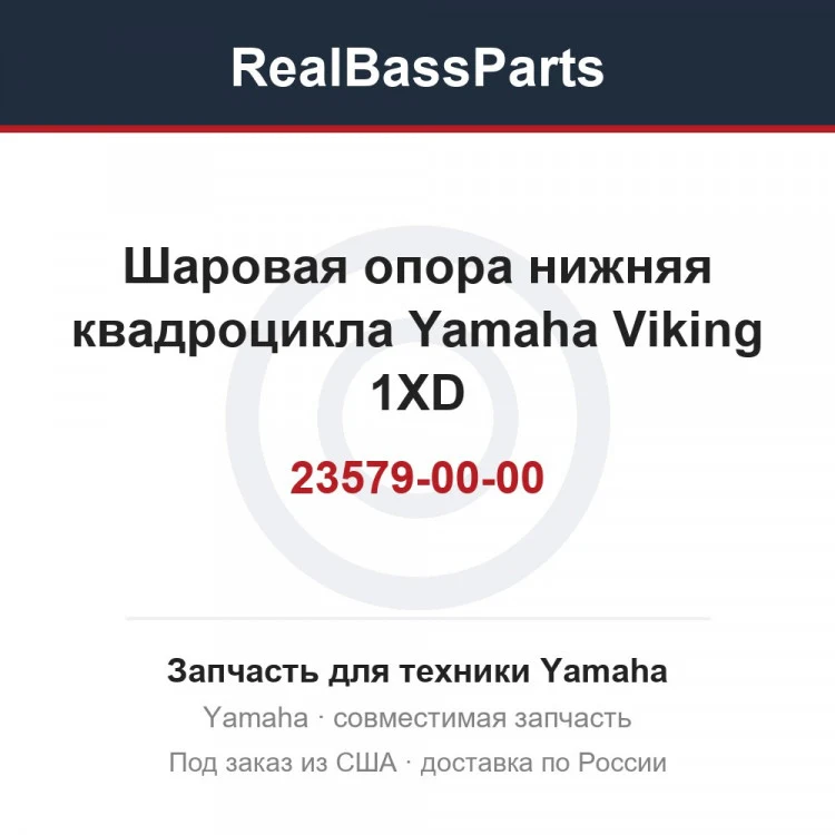 Карточка товара