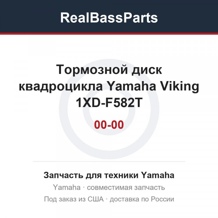 Карточка товара