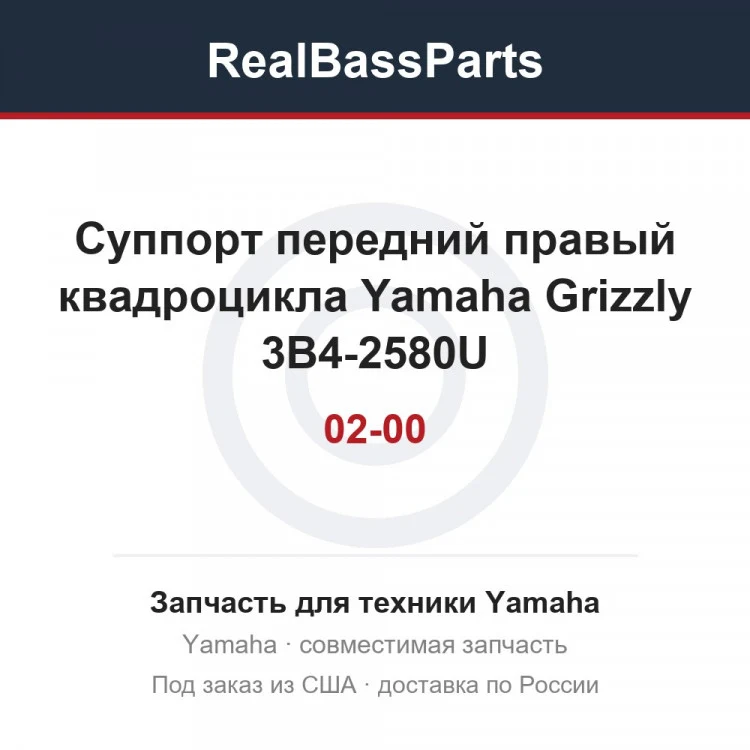 Карточка товара