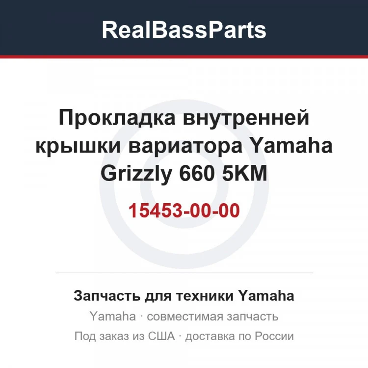Карточка товара