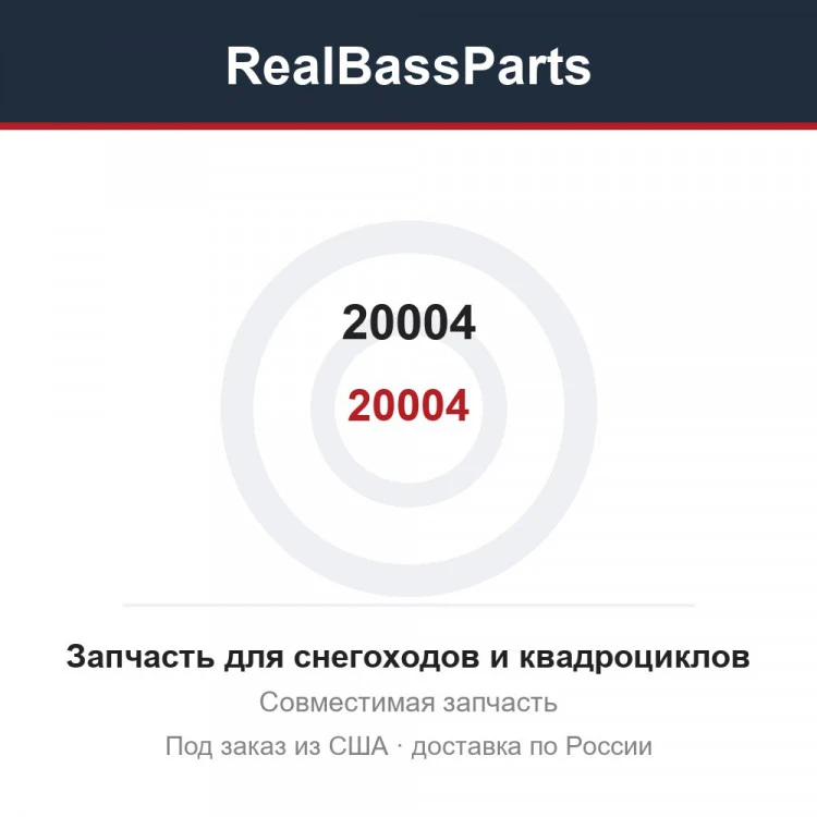 Карточка товара