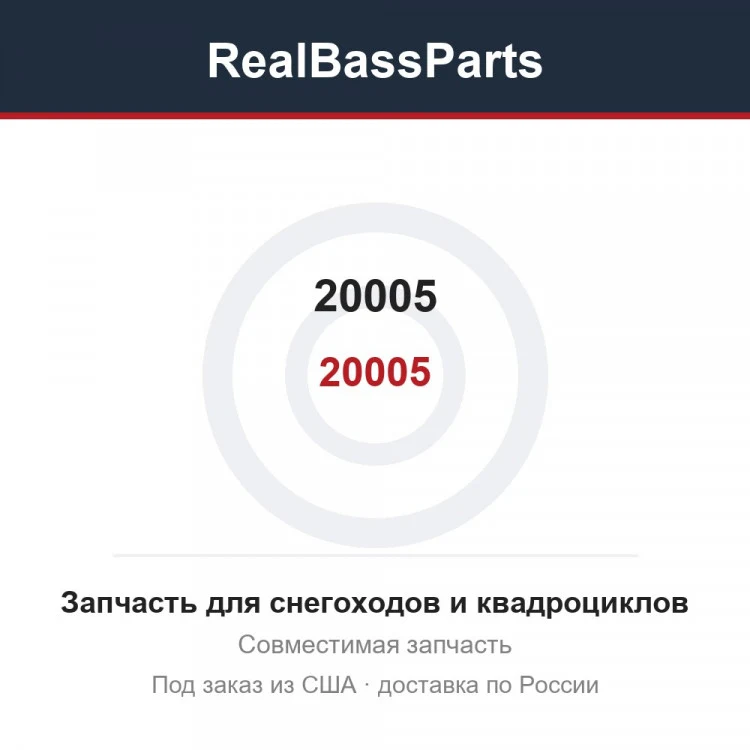 Карточка товара