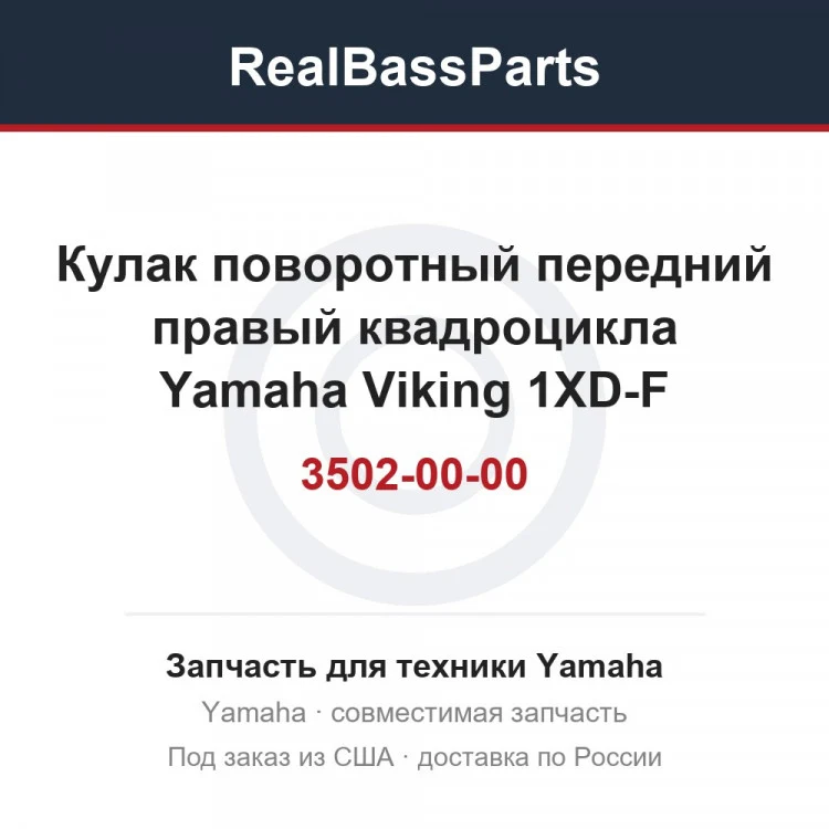 Карточка товара