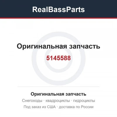 5145588