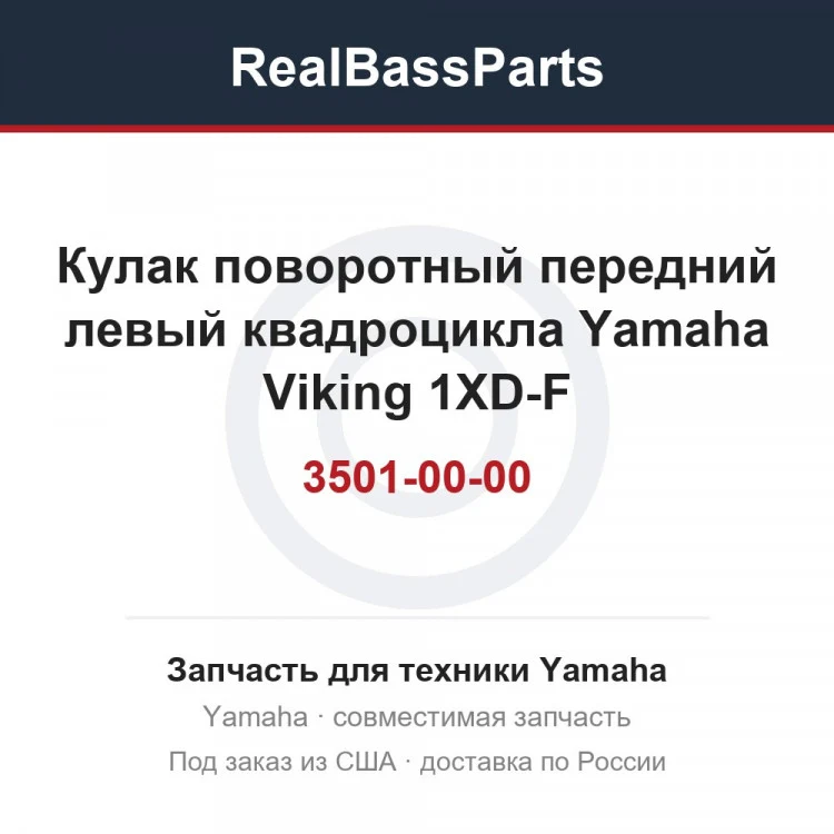 Карточка товара