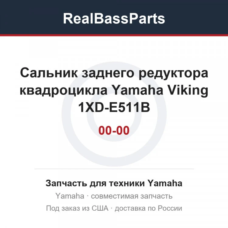 Карточка товара