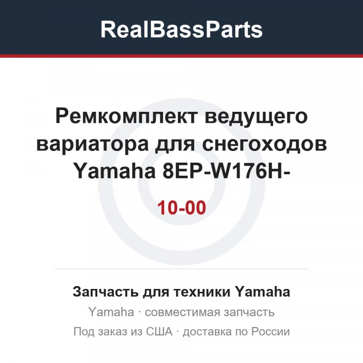 Карточка товара