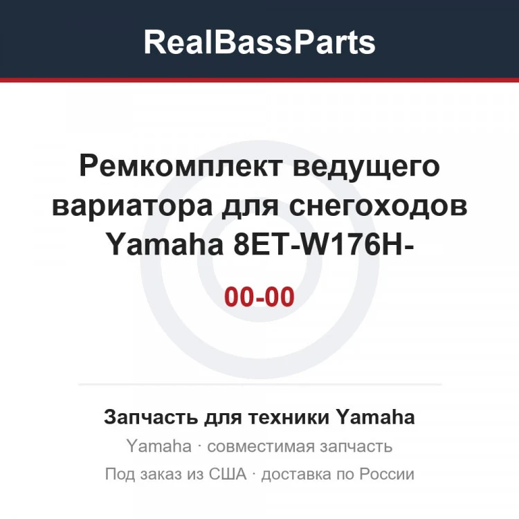 Карточка товара