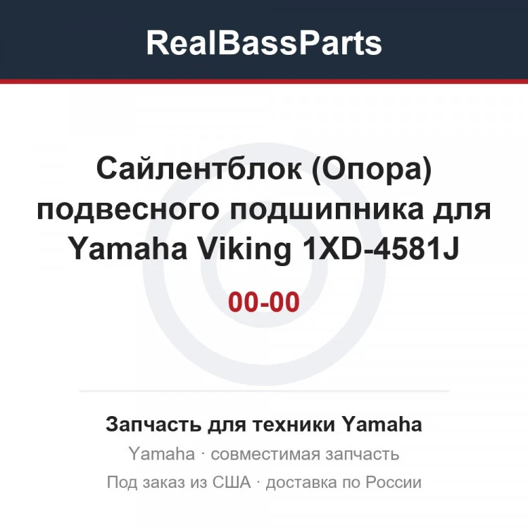 Карточка товара