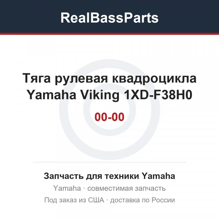 Карточка товара