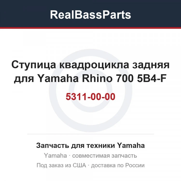 Карточка товара