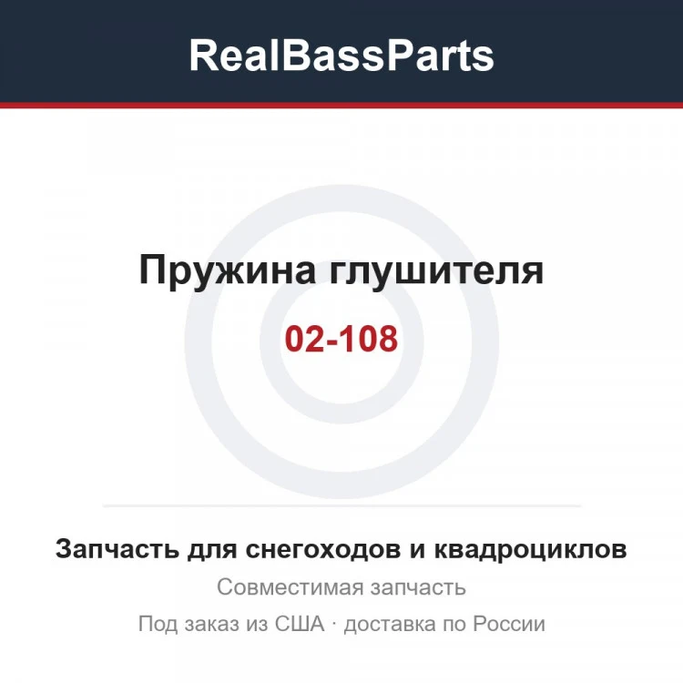 Карточка товара