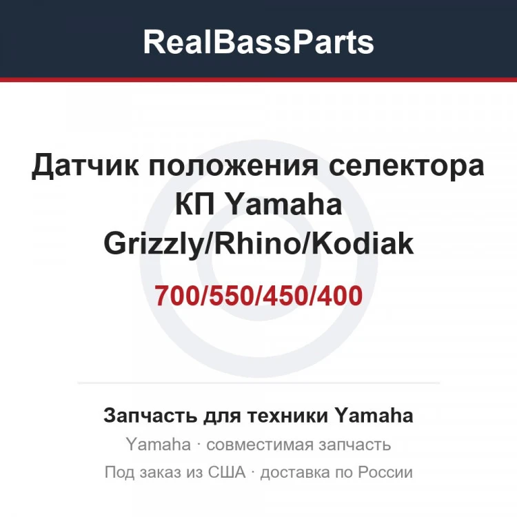 Карточка товара