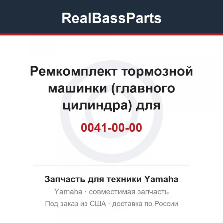 Карточка товара
