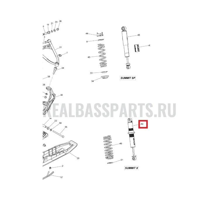 505073349 Амортизатор Ski-Doo FRONT SHOCK, фото 1