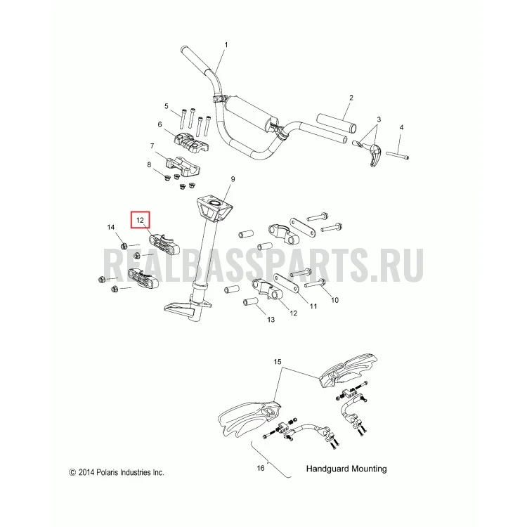 5438492 Втулка рулевая Polaris BUSHING-STRG POST, фото 2