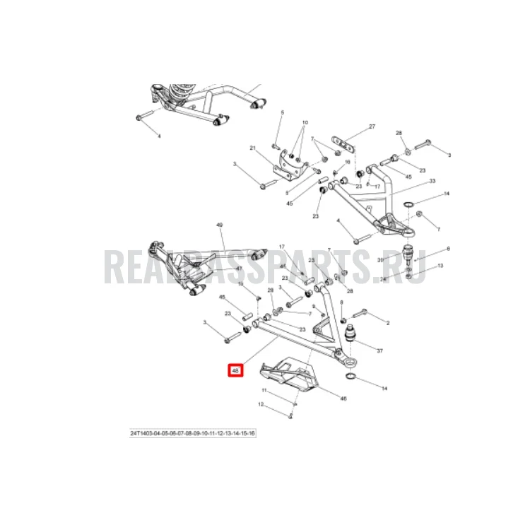 706202870 Рычаг правый, нижний квадроцикла BRP/CanAm Outlander/Renegade 500/650/800/1000 706200984, фото 1