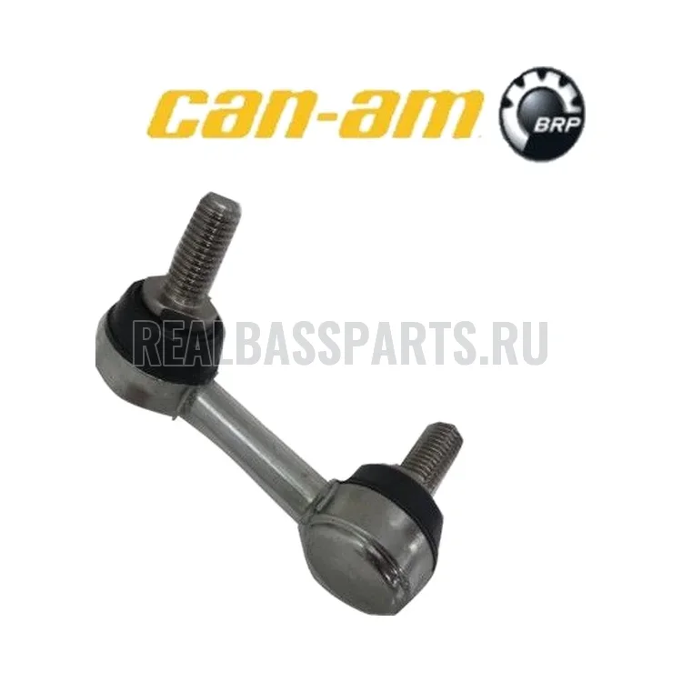 706202764 Стойка стабилизатора левая Can-am Maverick X3, фото 1
