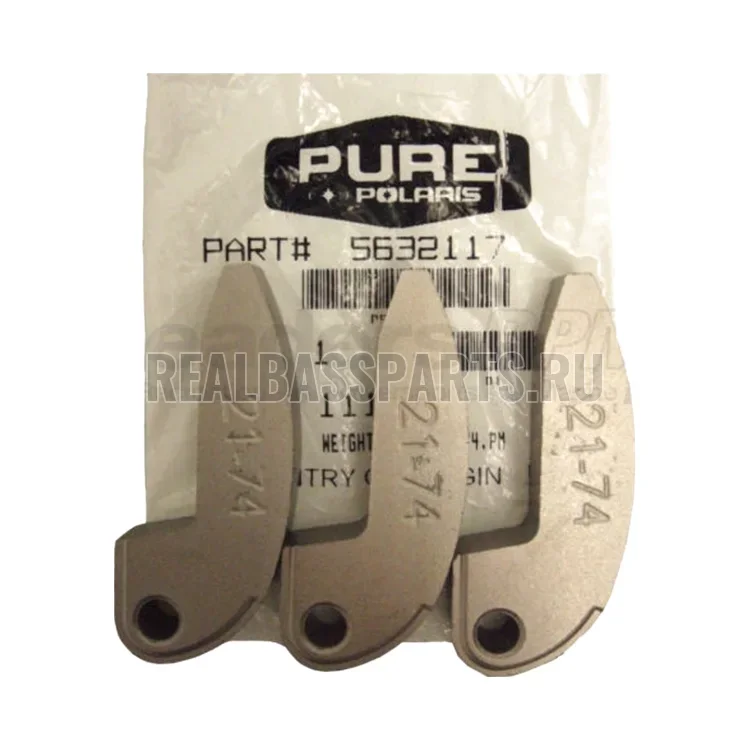 Груз вариатора оригинальный для Polaris Sportsman/RZR/Ranger 800/700 5632117, фото 1