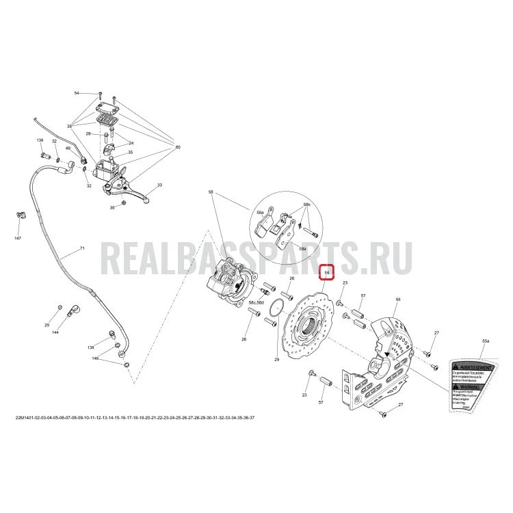 507032487 Диск тормозной Ski-Doo , фото 2