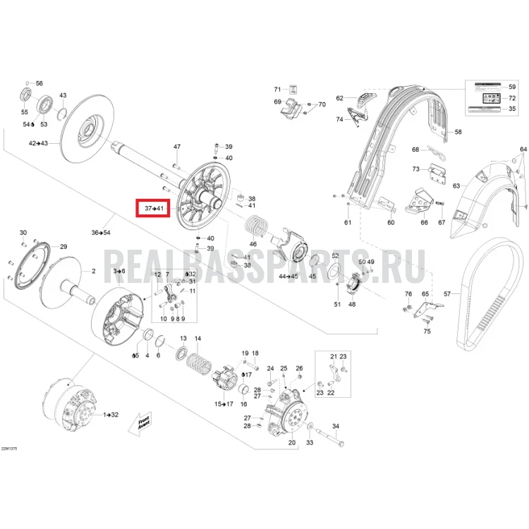 417127409 Вал вариатора ведомого с щекой Ski-Doo 417127100 417127198 417127328  417127077, фото 1