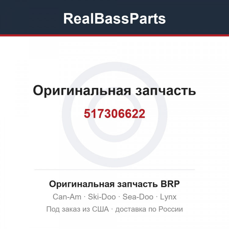 517306622