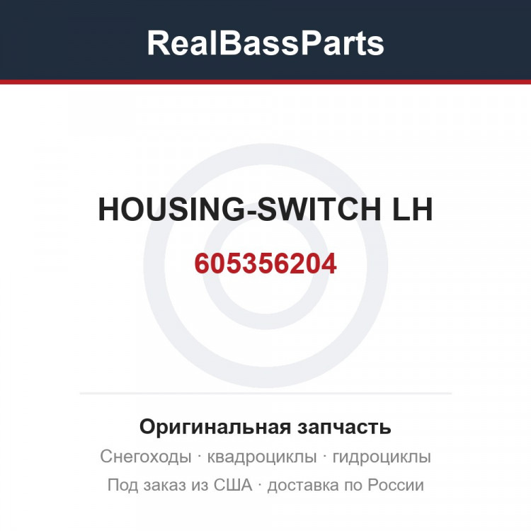 605356204 HOUSING-SWITCH LH