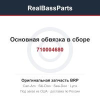 710004680 Основная обвязка в сборе