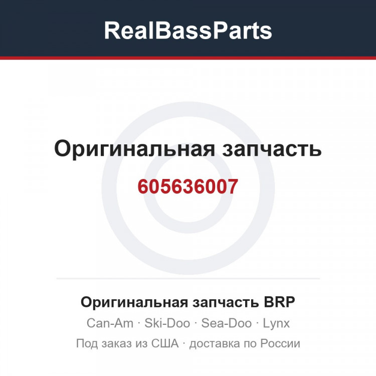 605636007