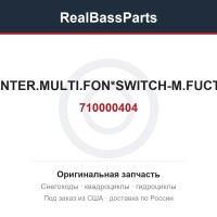 710000404 INTER.MULTI.FON*SWITCH-M.FUCT