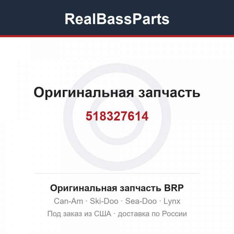 518327614