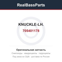 705401178 KNUCKLE-LH.