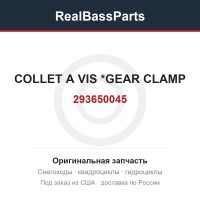 293650045 COLLET A VIS   *GEAR CLAMP