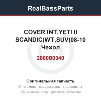 280000340 COVER INT.YETI II SCANDIС(WT,SUV)08-10  Чехол