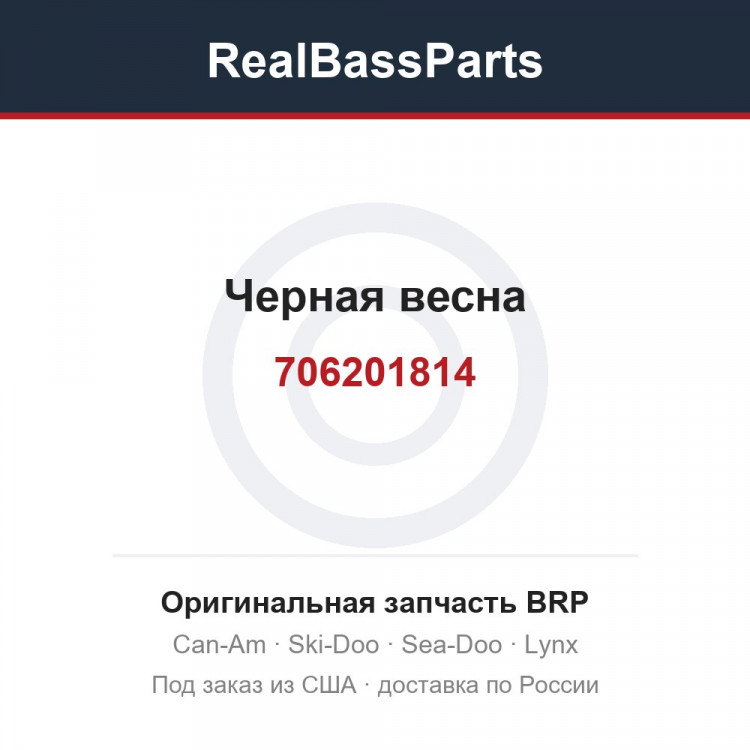 706201814 Черная весна