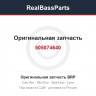505074640