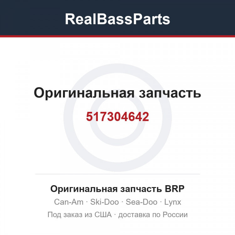 517304642