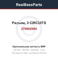 278002064 Разъем, 3 CIRCUITS