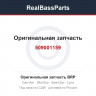 509001159