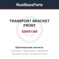 420951380 TRANSPORT BRACKET FRONT