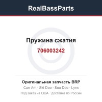 706003242 Пружина сжатия