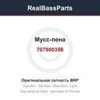 707900356 Мусс-пена