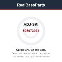 505073034 ADJ-SKI