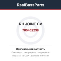 705402238 RH JOINT CV